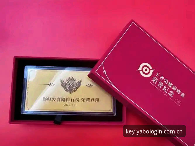 3个维度解析yabo888vip手机版登录：从入口安全到跨端适配的深度拆解