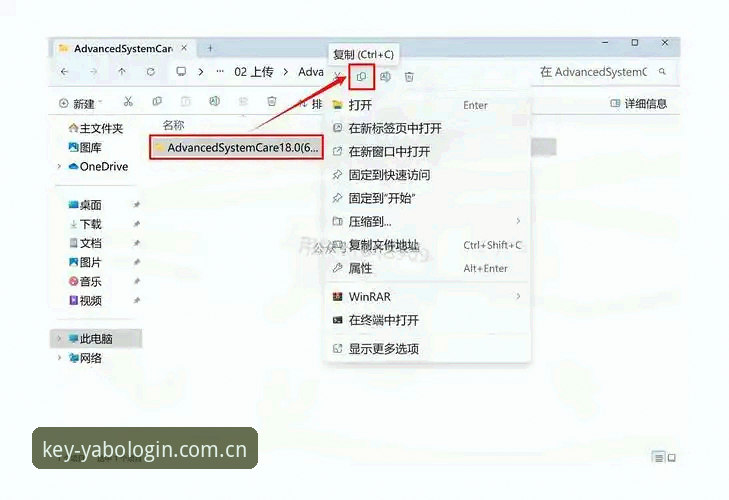 yabo888vip ios版快速登录操作教程：从下载安装到安全入门的完整指南